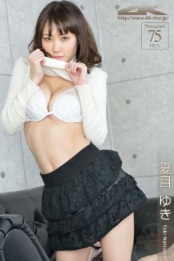 美波濑奈